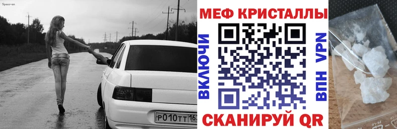 Купить наркотик аптеки Борзя Амфетамин  МЕТАМФЕТАМИН  ГАШ 