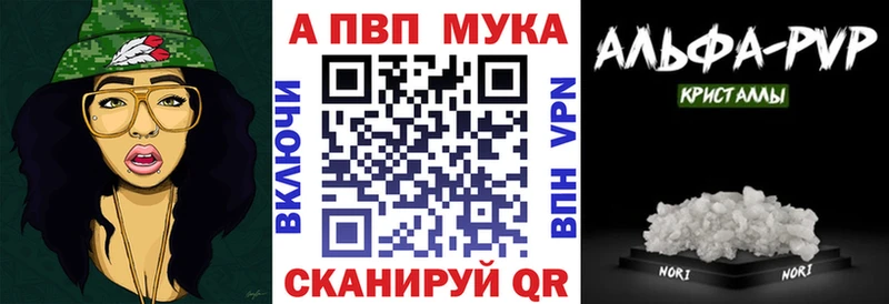 А ПВП мука  сколько стоит  Борзя 