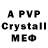 Alpha-PVP VHQ TOXUCH SHOW