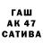 Шишки марихуана THC 21% Asekeler