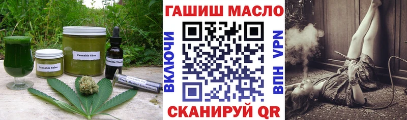 купить наркотик Борзя Печенье с ТГК марихуана
