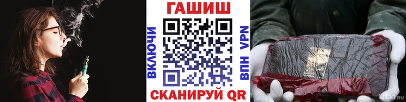 закладки  Борзя  Гашиш Premium 