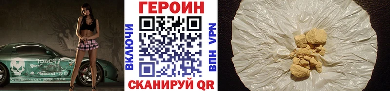 Героин афганец Борзя