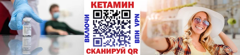 гидра Борзя КЕТАМИН VHQ