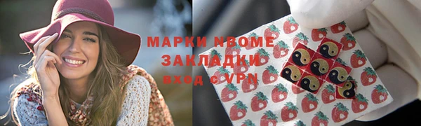 соль курить ск Алзамай