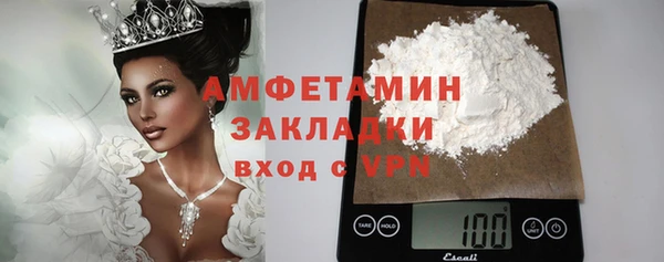 кокаин VHQ Алексин
