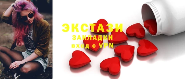 соль ск Ростов