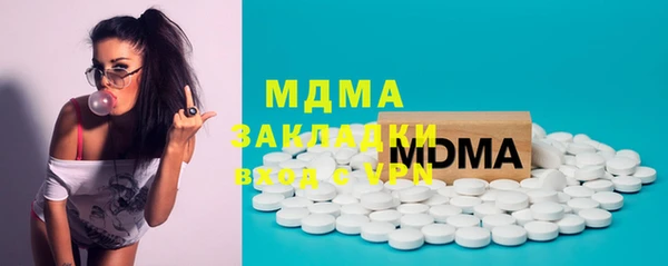 кокаин VHQ Алексин