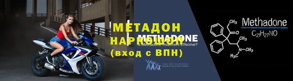 скорость mdpv Куйбышев