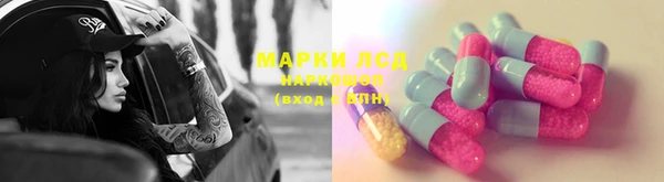 соль курить ск Алзамай