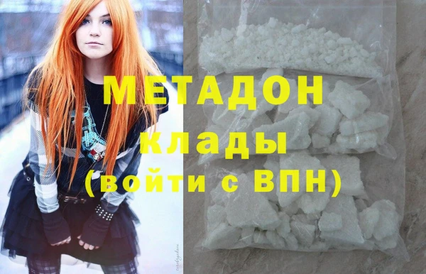 кокаин VHQ Алексин