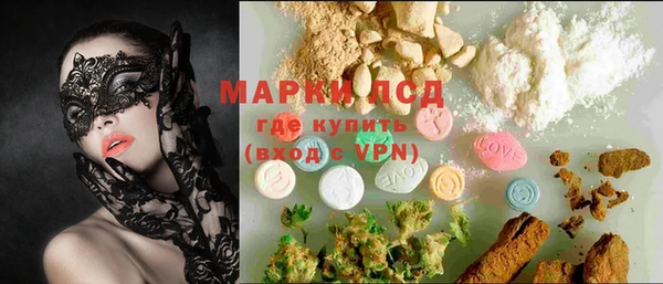 кокаин VHQ Алексин