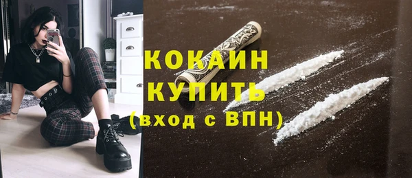 кокаин VHQ Алексин