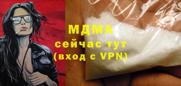 соль курить ск Алзамай