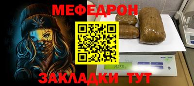 амф Малоярославец