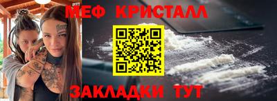 наркотики Мариинск