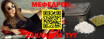 амф Малоярославец