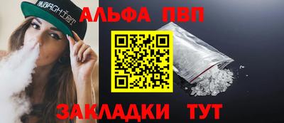 амф Малоярославец