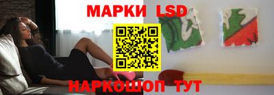 наркотики Мариинск