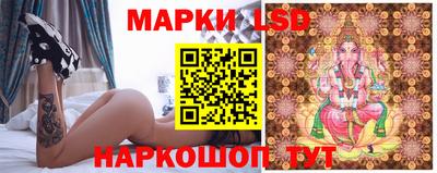 наркотики Мариинск