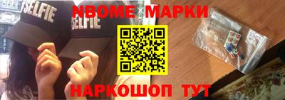 наркотики Мариинск