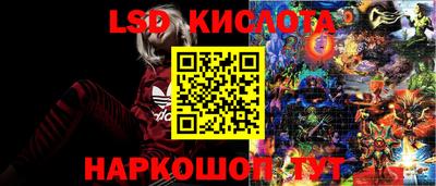 наркотики Мариинск