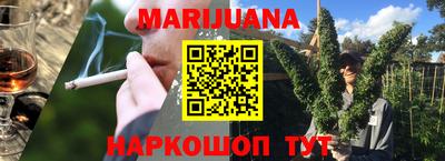 наркотики Мариинск
