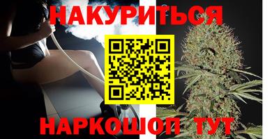 наркотики Мариинск