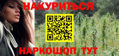 наркотики Мариинск