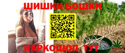 каннабис Тосно