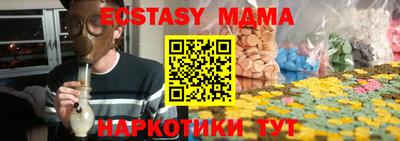 наркотики Мариинск
