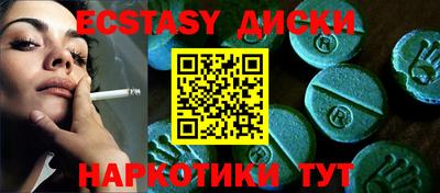 амф Малоярославец