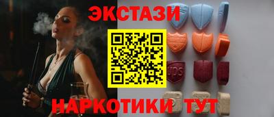 амф Малоярославец
