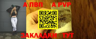 амф Малоярославец