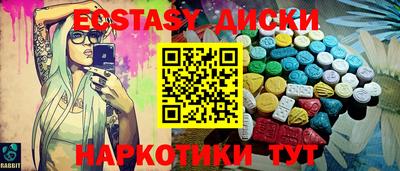 амф Малоярославец