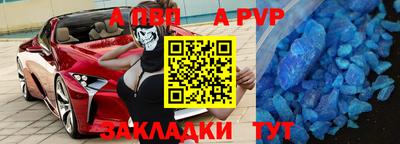 амф Малоярославец