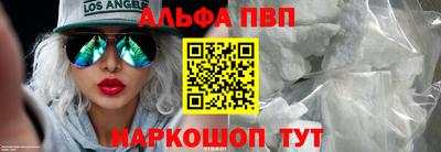 амф Малоярославец