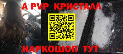 кокс Малгобек
