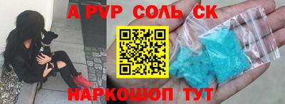 амф Малоярославец