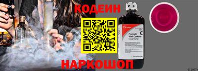 наркотики Мариинск