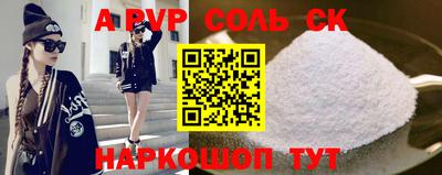 кокс Малгобек