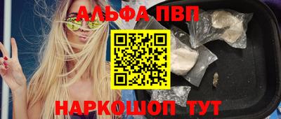 наркотики Мариинск