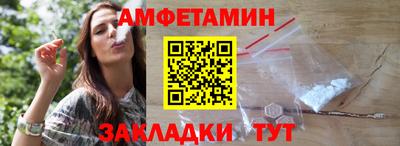 наркотики Мариинск