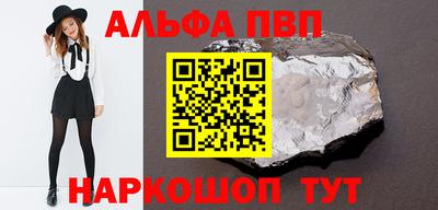 наркотики Мариинск