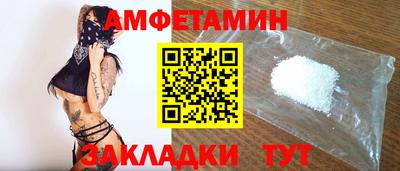 амф Малоярославец