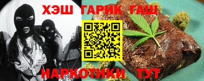 наркотики Мариинск