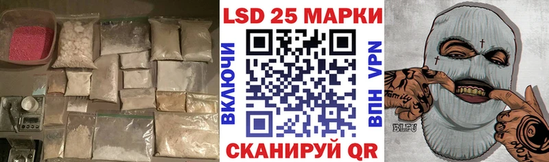 ЛСД экстази ecstasy  закладки  Борзя 
