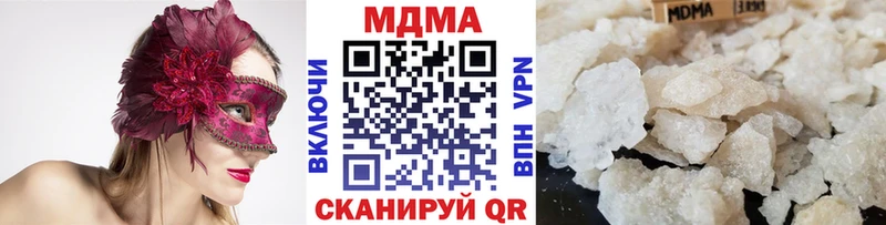 даркнет состав  Борзя  МДМА VHQ 