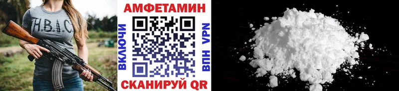 МЕТАМФЕТАМИН винт  ссылка на мегу маркетплейс  Борзя  купить наркотики сайты 